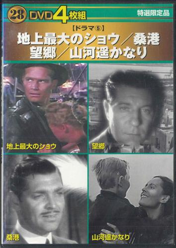 

DVD GREATEST SHOW ON EARTH, PORT OF MUL - JKX28 OFFICE YK Japan Movies & DVD Used