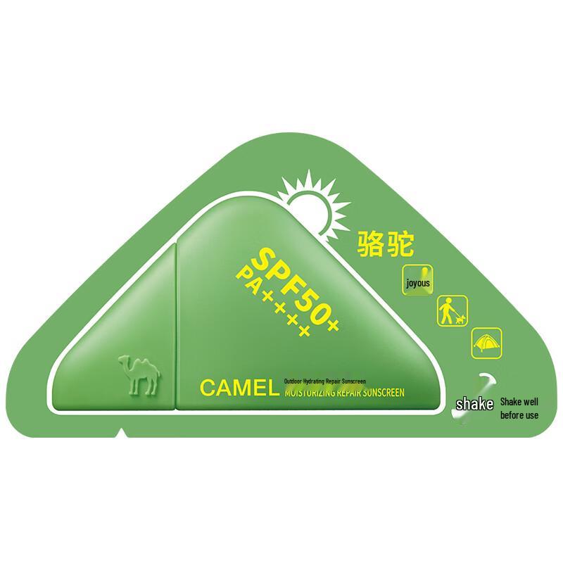 CAMEL Hydrating Repair Sunscreen SPF50+ PA++++