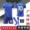 2526 Football Team Clothes Set Men's Jersey Enzo No. 20 Palmer New Chelsea Canacho Home Jersey