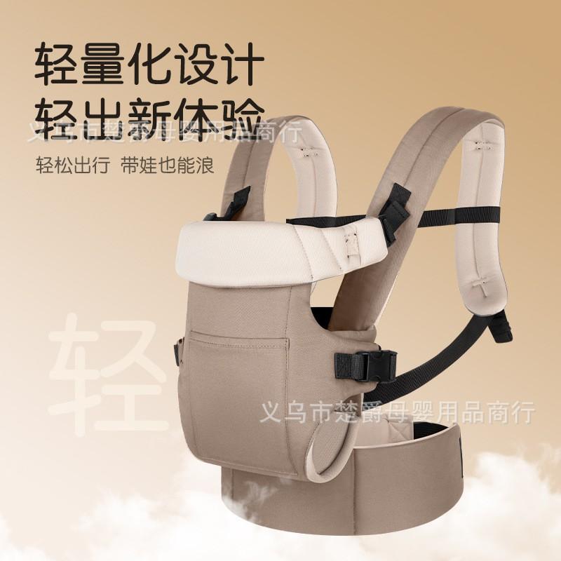 Ergonomic Baby Carrier Backpack Front Carry Infant 6-36 Months Dual Shoulder Adjustable Breathable Mesh