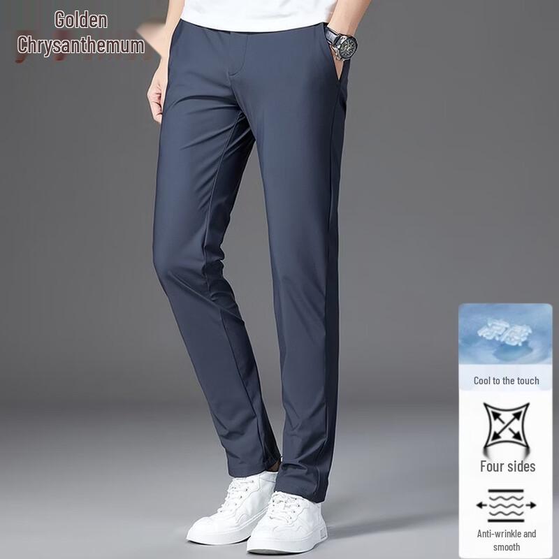 Men's Ice Silk Slim Straight Casual Pants