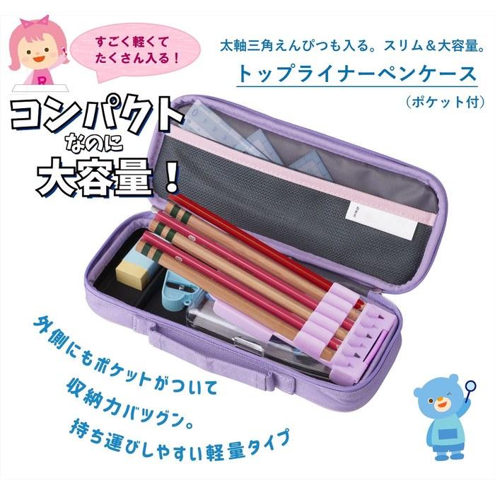 [Reimei Fujii] Pen Case FSB133B Black