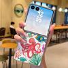 Sea Turtle Pattern PU Leather Phone Case For Samsung Galaxy Z Flip7 FE Flip6 Flip 7 6 5 5G Silver Plating Frame Hard Back Cover