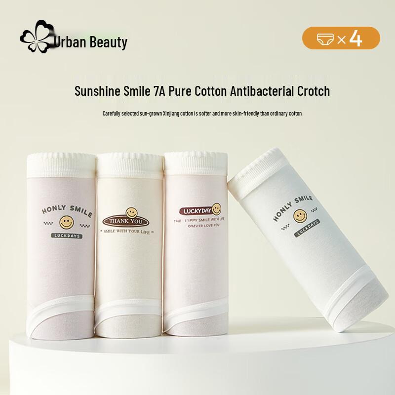 Cosmo Lady Women's Mid-High Waist Printed Cotton Underwear 4-Pack