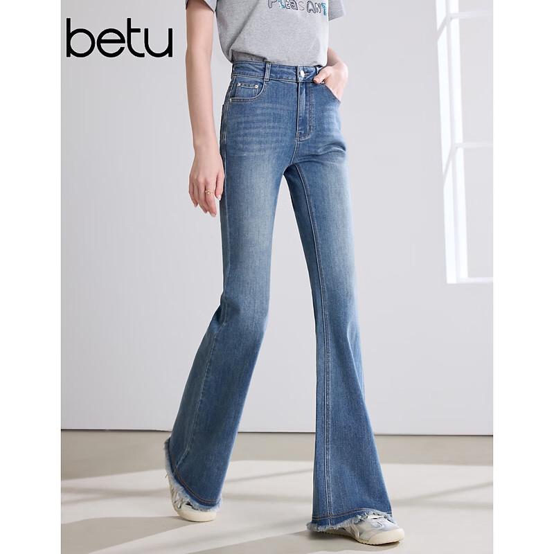 Betu Women's Frayed Hem High-Waist Denim Flare Pants