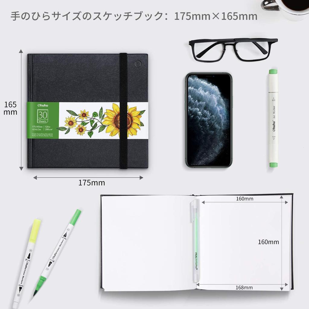 Ohuhu Heavyweight 200gsm 175mm x Mini Suitable for Colored Alcohol Illustration and and Christmas Gift Sketchbook, Paper, 165mm, Marker-Ready,