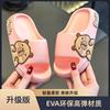 Children's slippers home bathroom non-slip soft sole medium and large children's baby's cool slippers children's shoes children's comfort upgrade