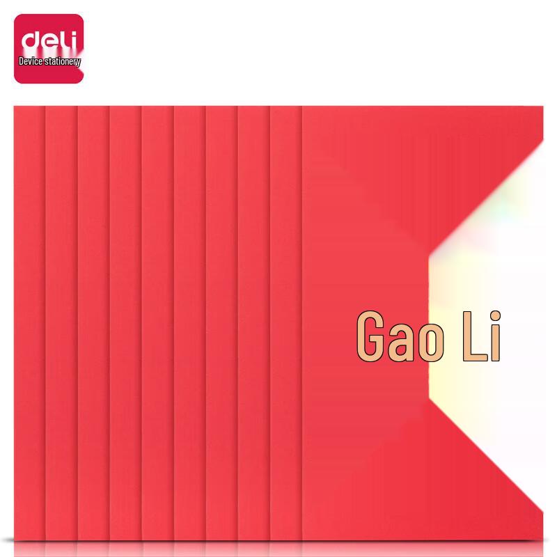 Deli Festive Red Envelopes 10-Pack