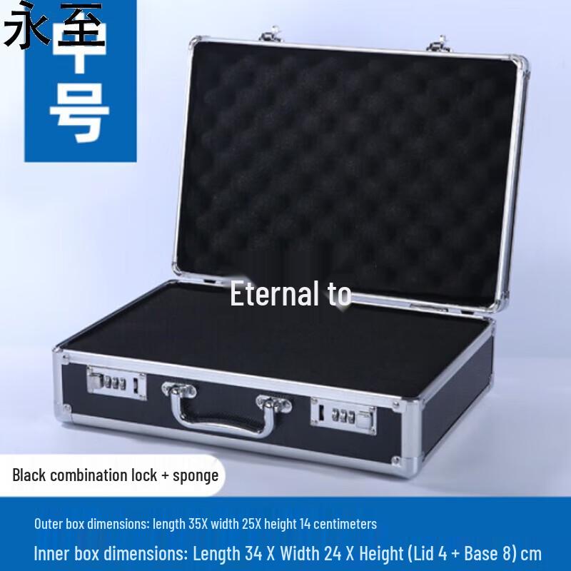 Yongzhi Portable Aluminum Alloy Equipment Case