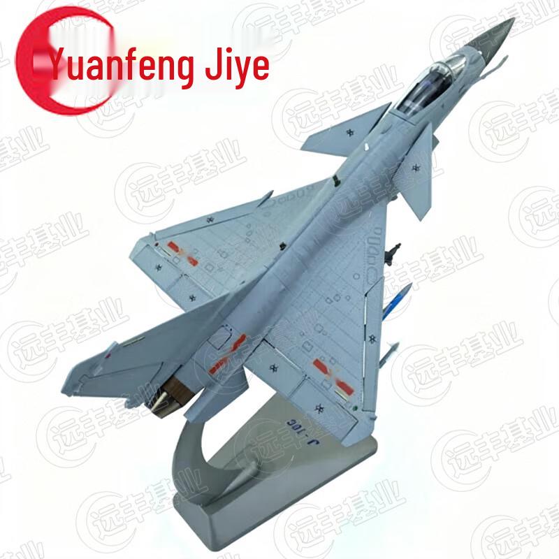 J-10C Fighter Jet Model (1:48 Scale)