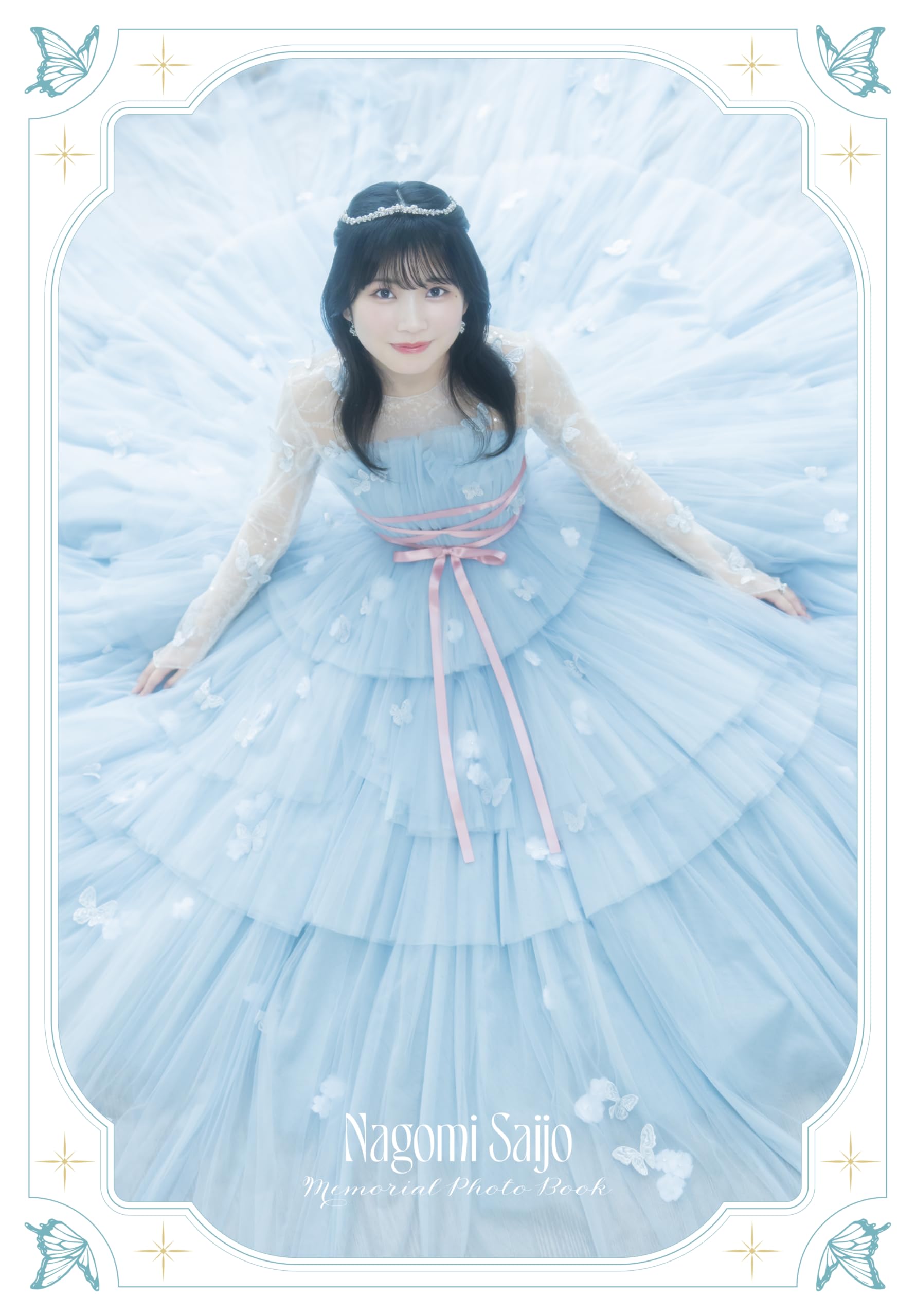 

It Has to Be You Edition (Limited Photobook) (No Bonus)