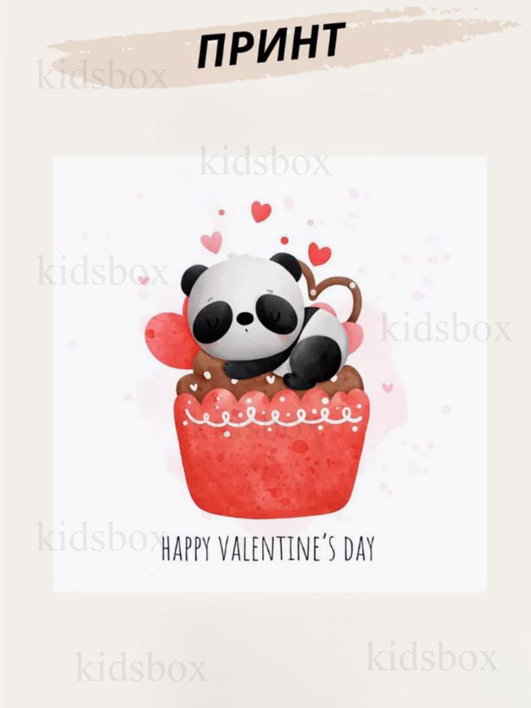 Becher 14. Februar mit Aufdruck Keramiktasse Valentinstag 330 ml 