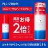 OCEAN TRICO Hairspray Universal Hard Spray 280g OCEAN TOKYO Red