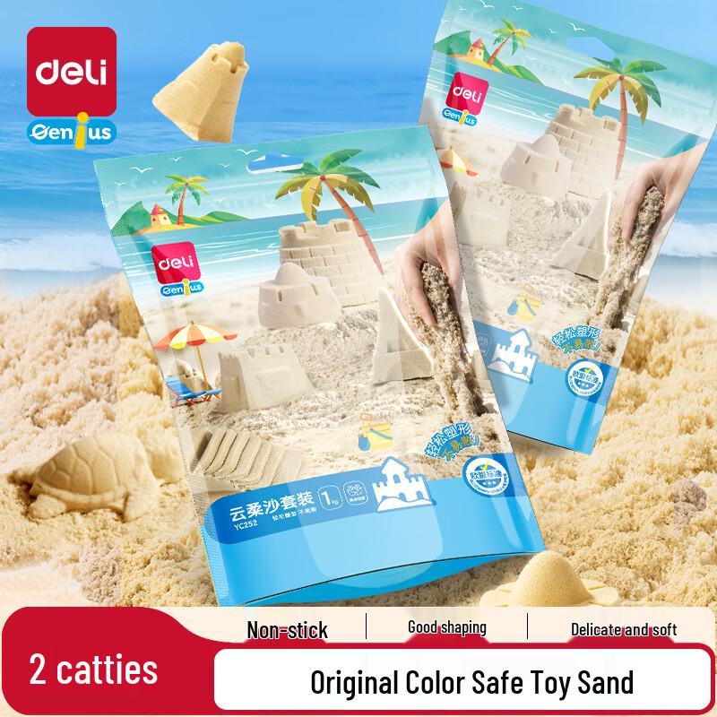 Deli Kids Creative Play Sand & Clay Set