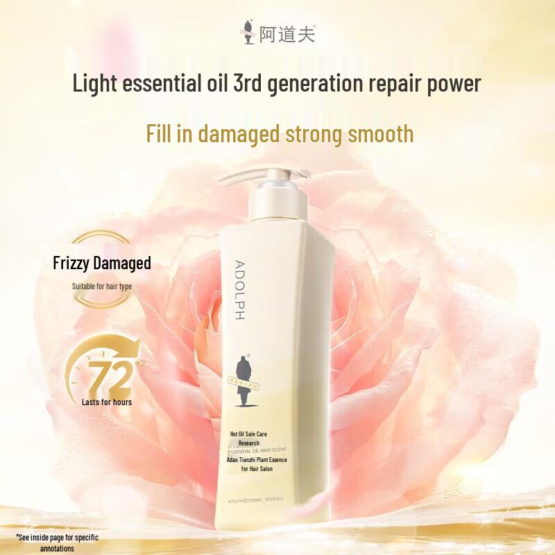 ADOLPH Herbal Essence Conditioner