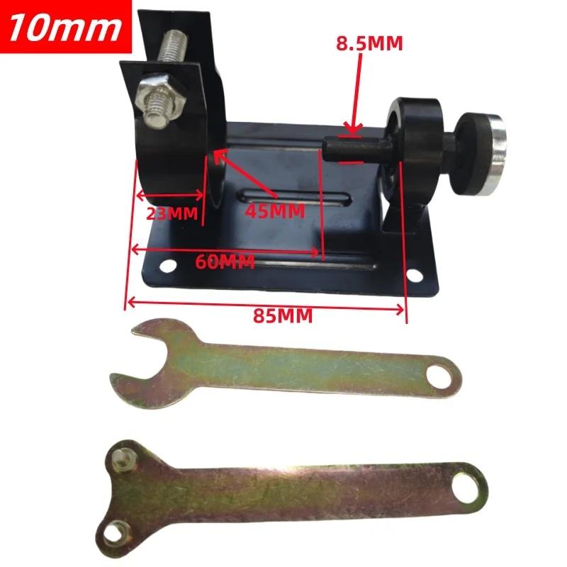 1PC Saw Blade or 10/13mm Electric Drill Cutting Holder Polishing Grinding Bracket Seat Stand Machine Base Cutter Seat Converter