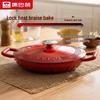 Kobach 28cm Enamel Cast Iron Multi-Function Stew Pot