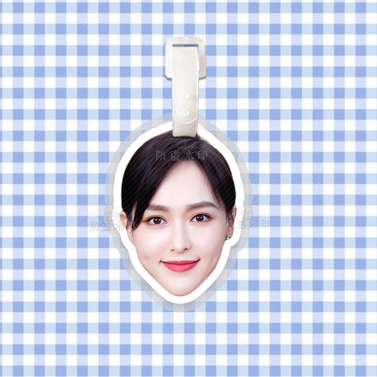 Tang Yan Luggage Tag Backpack Charm Pendant