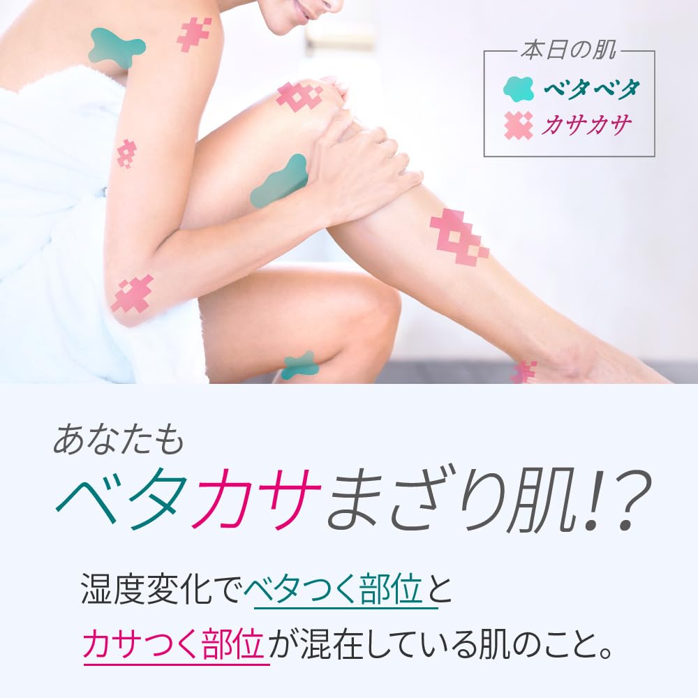 Biore The Body Totonoihada Woody Floral Pump Refill Set 920ml Body Wash & +