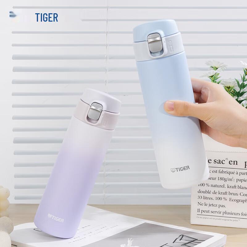 Tiger MOG-A48C-PW Gradient Insulated Bottle