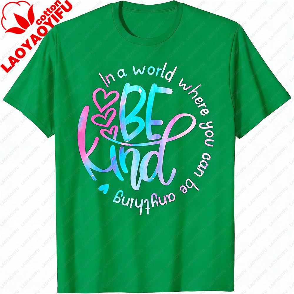 In A World Where You Can Be Anything Be Kind Kindness Graphic Tee Casual Short Sleeve T Shirt Women Unisex Inspirational Daily Wear