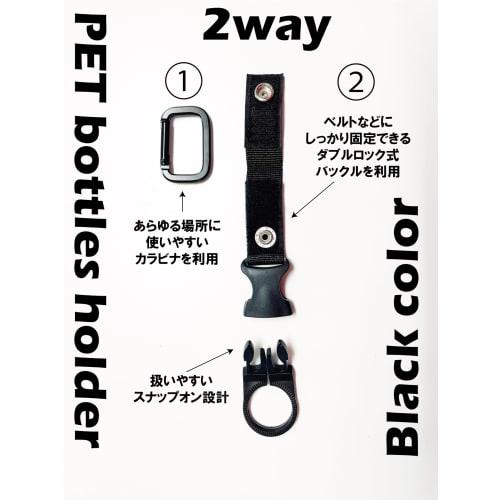 WBway [Color Options] Water Bottle Holder with Detachable Carabiner, Belt Holder, Drink Holder for Outdoor Activities, Mountaineering, Camping, Hiking