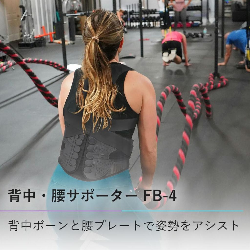 FiCOLY Back and Waist Posture Supporter with Mesh Back Posture Supporter, Pulleys, Support, 2-Way Belt, Corset, Unisex, FB-4 (L)