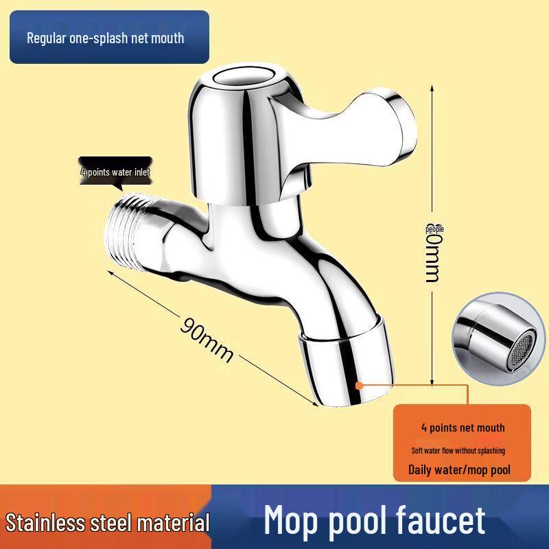 MeiTiao Dual Outlet Washing Machine Faucet Pack of 2
