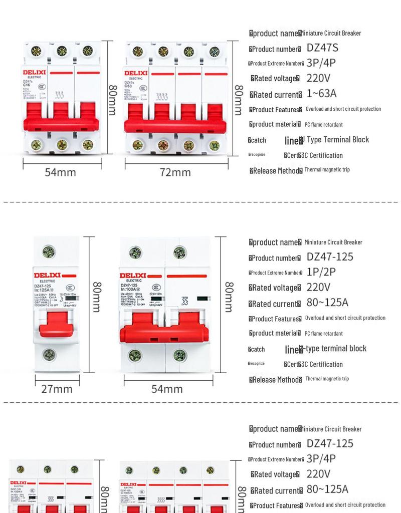 Delixi Air Circuit Breaker: 1P, 2P, 3P, 4P Options for Household and Three-Phase Systems (25A, 32A, 40A, 63A)