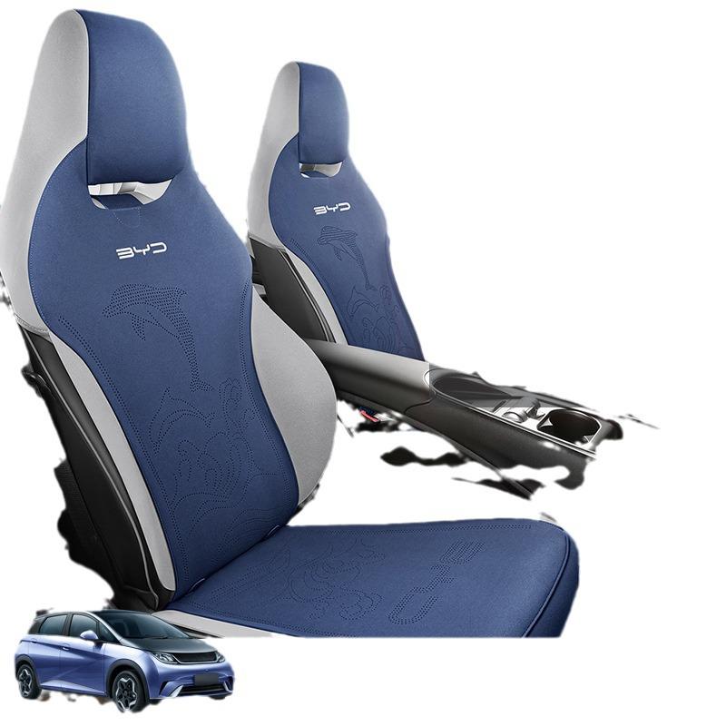 BYD Dolphin All-Season Suede Car Seat Cushion - Half-Wrap Waist Support Fashion Interior Pad