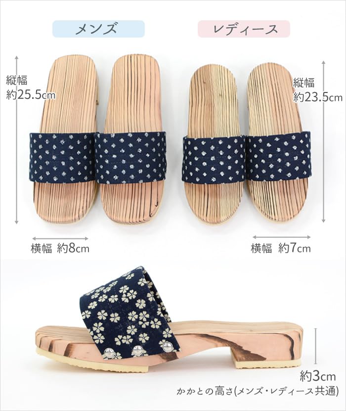 Takeharu Hita Made In Cedar Unglazed Bamboo Stroll Healthy Navy Hemp Leaf Pattern Geta, Japan, Men's Clogs, Cedar, Style, Sandals, Blue,