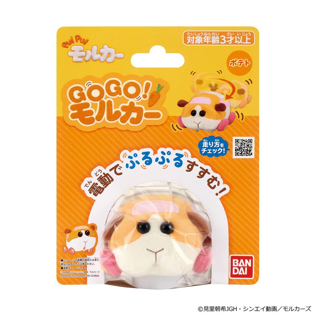 Bandai GO GO Molcar Potato Toy