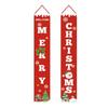 Christmas couplet