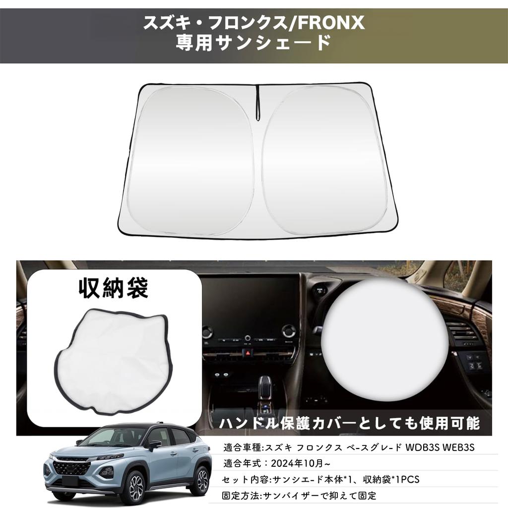 Yimeida Osłona przeciwsłoneczna Suzuki FRONX dla FRONX Przednia klamka samochodowa Szyba prywatność Dostosowana Lato Samochód Samochód Prywatność UV Części wewnętrzne Suzuki "Specyficzne dla pojazdu"