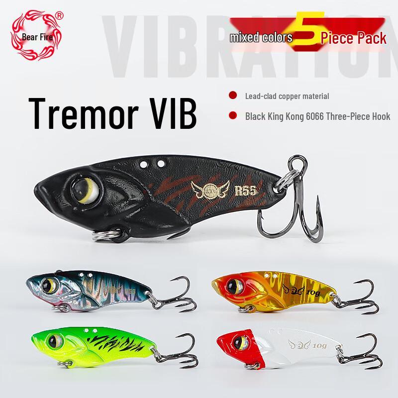 Xionghuo Rattlesnake Tremor Metal VIB Fishing Lures 5-Pack