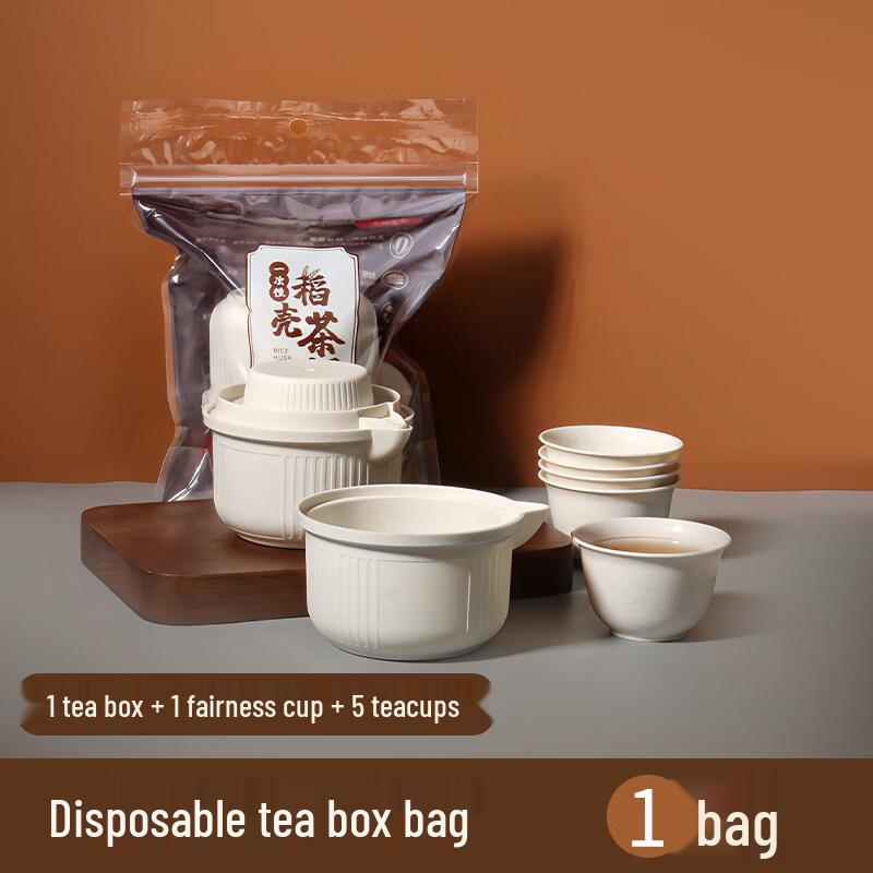 ZISIZ Disposable Portable Kung Fu Teacup Set