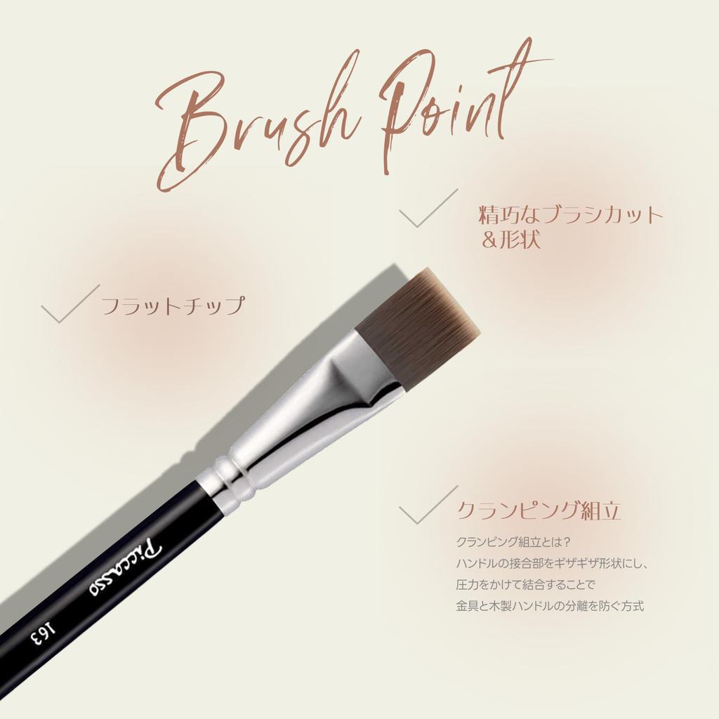 Picasso 163 Foundation Brush Angled Brush
