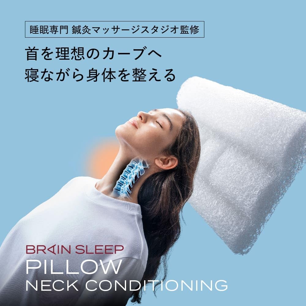 Brain Sleep Kissen Nackenformkissen Kissenbezug Active Air Weiß [BRAIN SLEEP] +