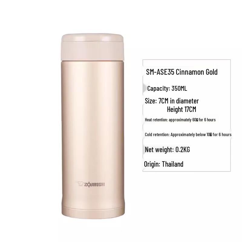 

Zojirushi ASE35 Stainless Steel Vacuum Insulated Mug