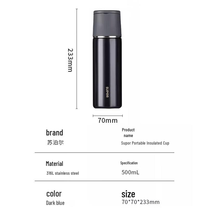 Supor 316L Stainless Steel Vacuum Insulated Bottle