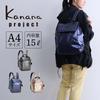 Kanana Project Backpack, DYL, A4 Size Storage, Lightweight, BackpackDaypack, No. 68545