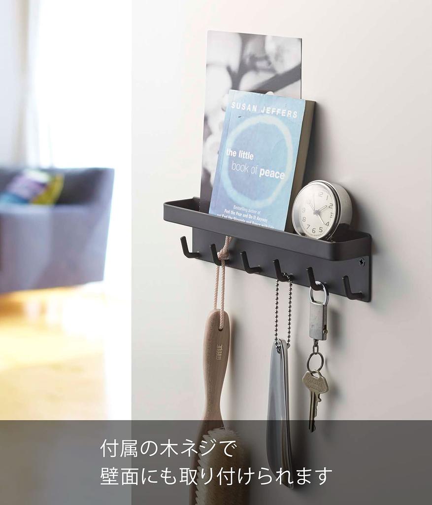 Yamazaki Magnetic Key Hook & Tray, Black, Approx. W24.5 x D4.5 x H6cm, Smart, Key and Seal Storage, Product Code: 2755