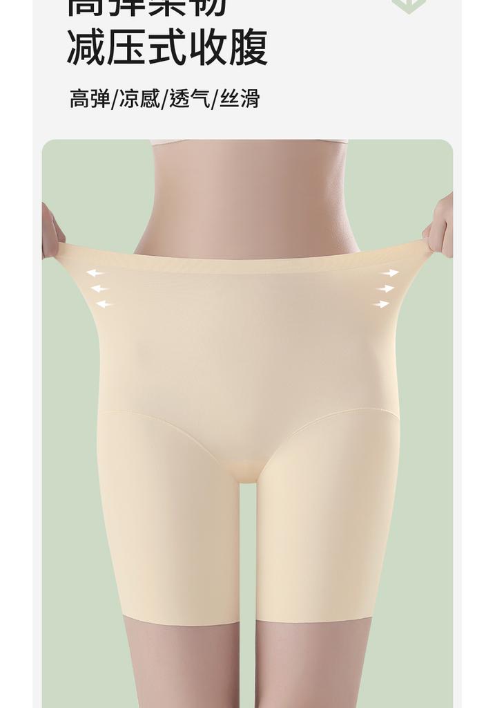 Pantaloni di sicurezza a vita alta in seta di ghiaccio