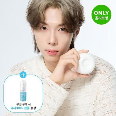 [NOUVEAU/Sélection NSign] Cushion Glow Pêche Glacée