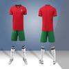 Portugal Home Football Kit Set Adult-Sized Jersey