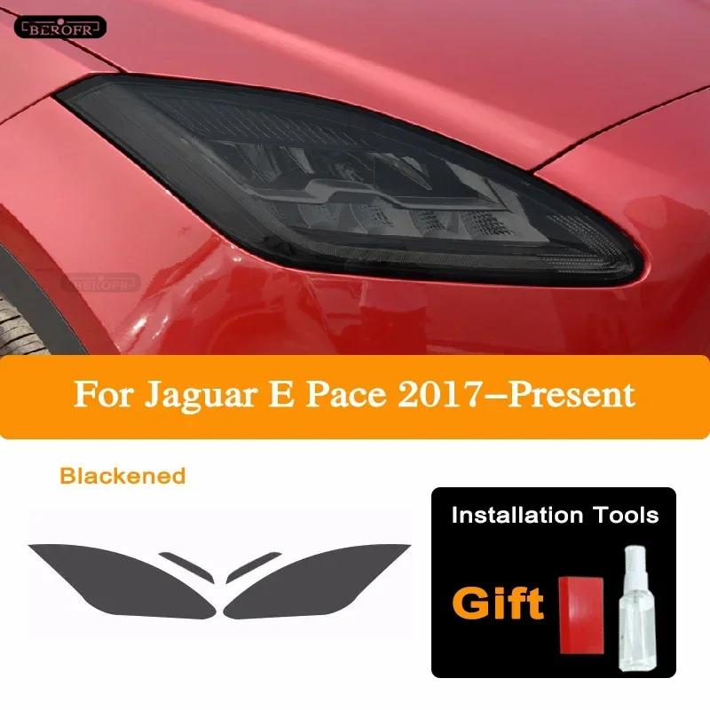 For Jaguar XE XF XJ F Type I Pace E Pace F Pace Car Headlight Protective Tint Film Smoked Black TPU Sticker Accessories