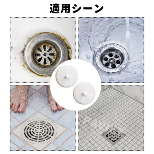 PAVIKE Drain Covers (2-Pack) Silicone Bathtub Covers for Showers and Sinks, Suitable for Baths, Bathrooms, Kitchen Sinks, Etc. (White)