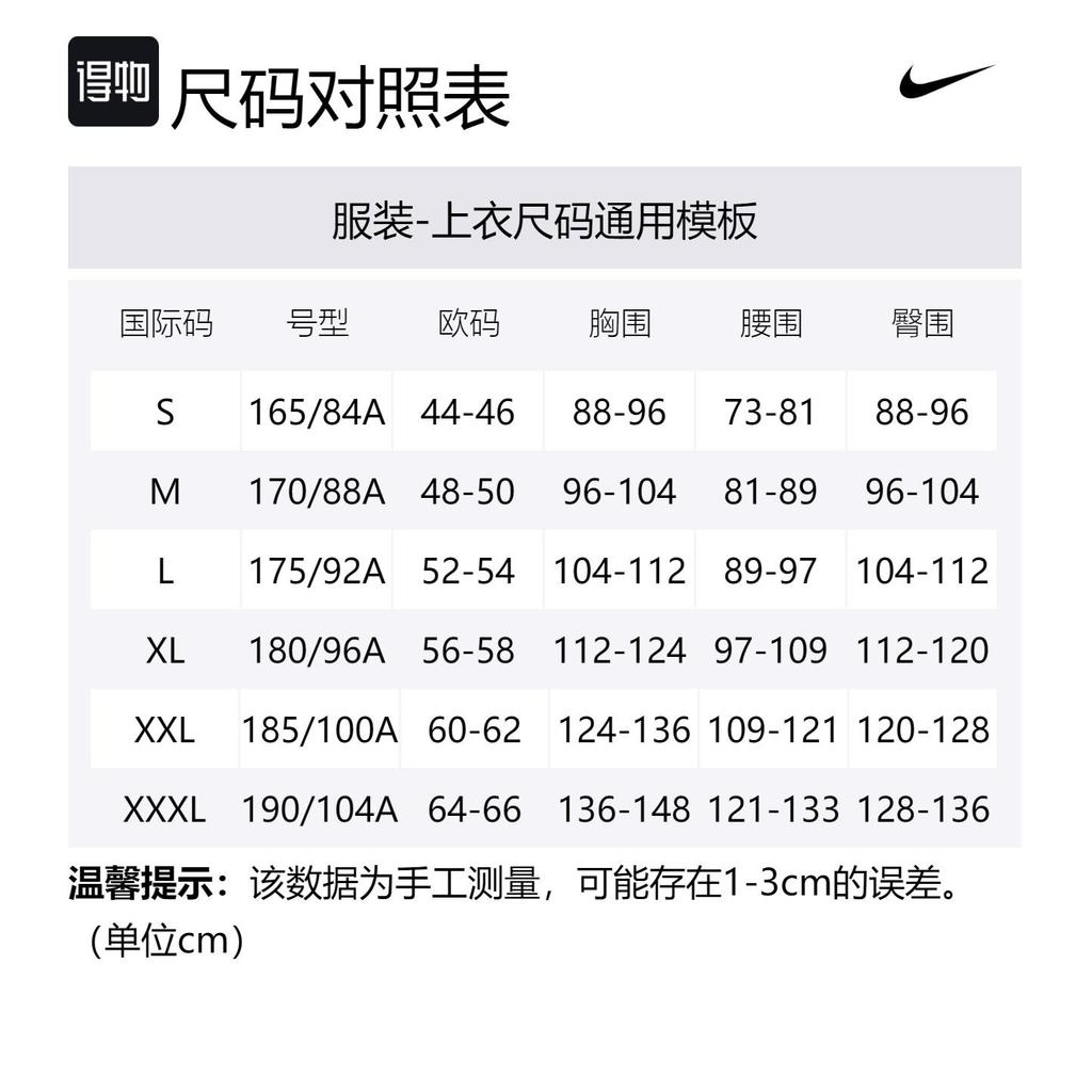 Nike Polo Shirts Men's Khaki Milk Tea Polo Collar Moderate Straight Fit 909747-206