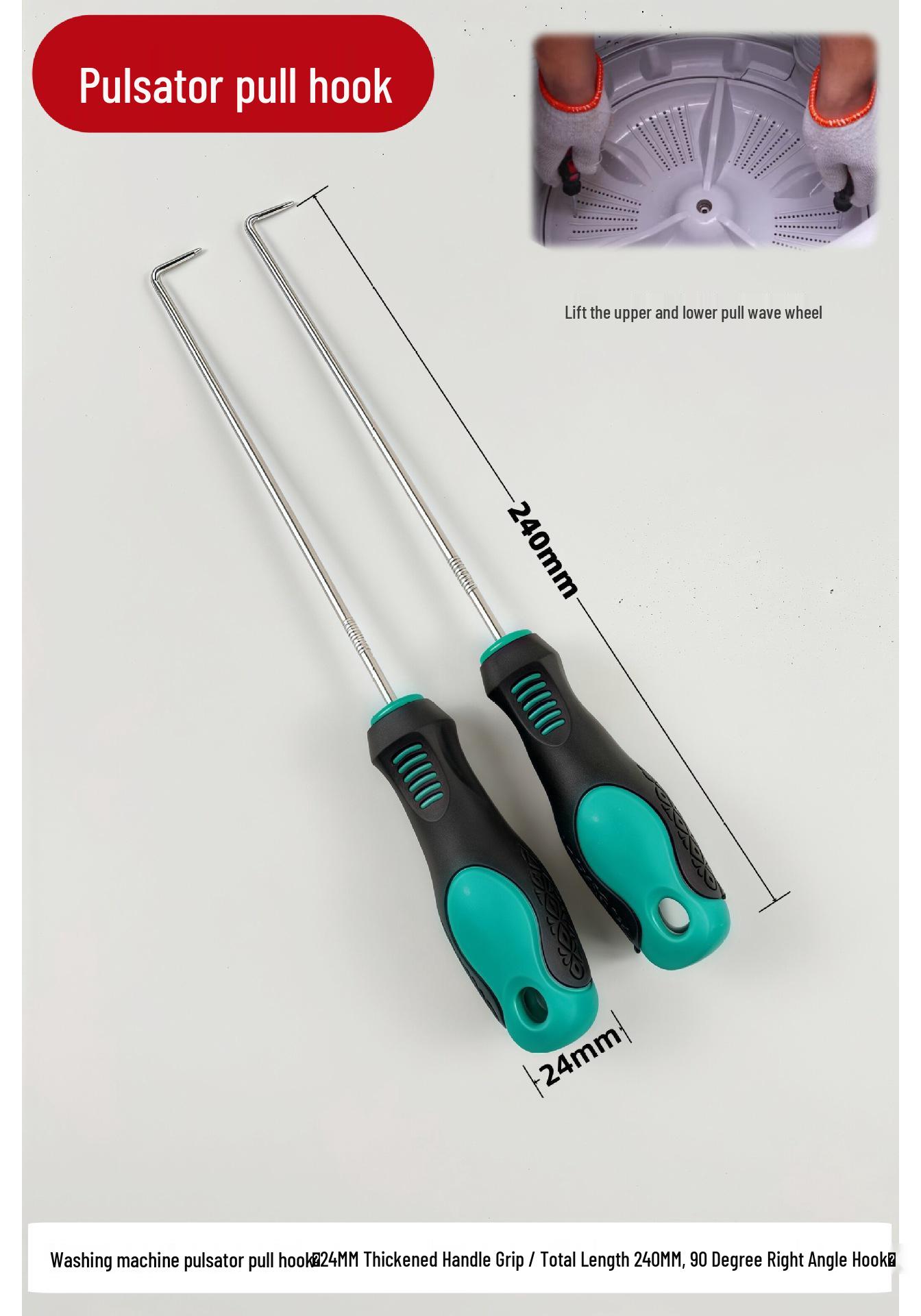 Wrench Puller for Disassembling and Cleaning Washing Machine Pulsator and Clutch