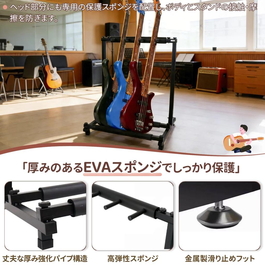 The AWCQSSYR guitar stand is foldable and features a lacquered finish to protect your instrument and provide stability to prevent Suitable for